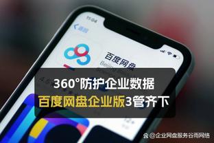 肯纳德：我们从开场就打得很努力 这是我们赢球的关键